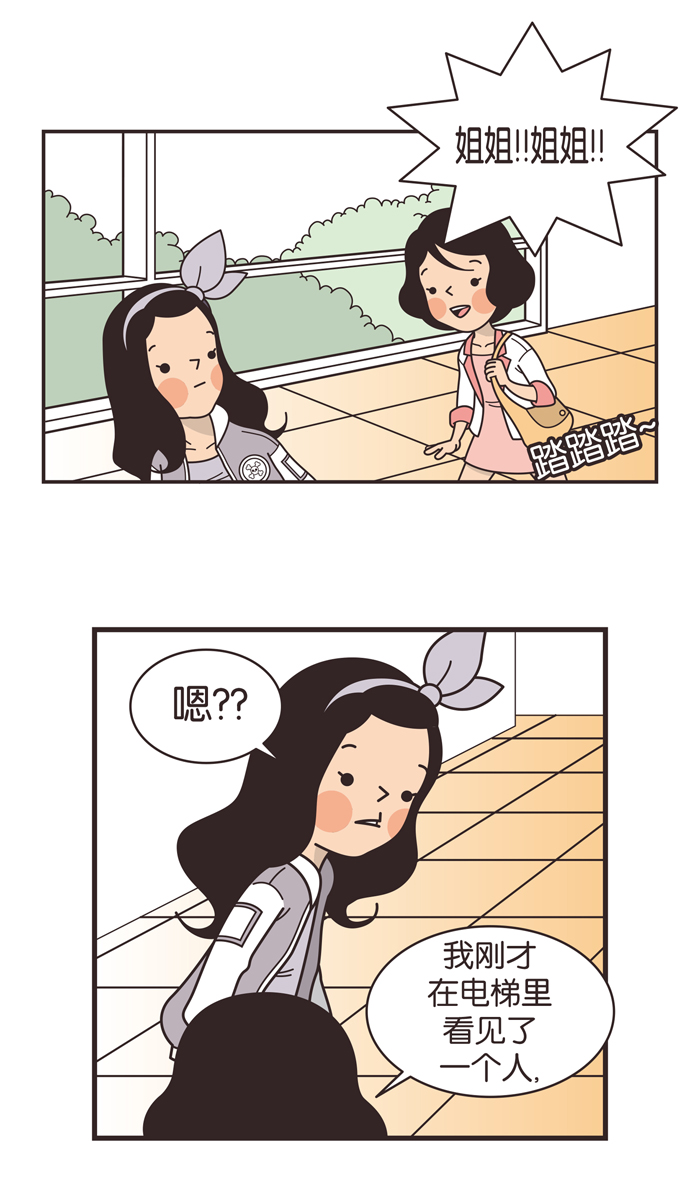 章节图片